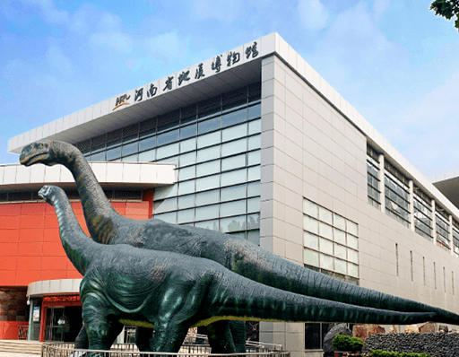  河南省地质博物馆